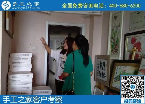 9月24 日，正規(guī)手工活就是讓你了解清楚的手工活，手工之家接待考察加工客戶剪影