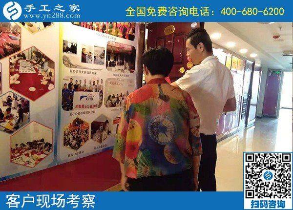 9月25日，找正規(guī)手工活，實(shí)地考察為的是更好判斷和驗(yàn)證，手工之家接待考察加工客戶剪影