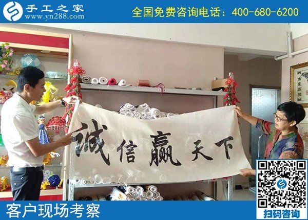9月25日，找正規(guī)手工活，實(shí)地考察為的是更好判斷和驗(yàn)證，手工之家接待考察加工客戶剪影