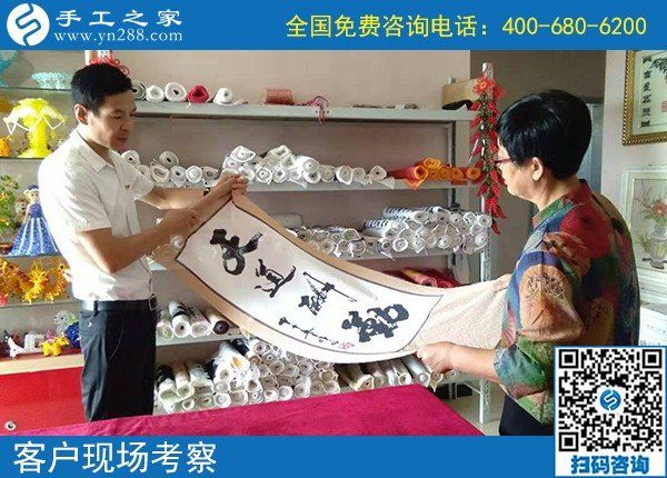 9月25日，找正規(guī)手工活，實(shí)地考察為的是更好判斷和驗(yàn)證，手工之家接待考察加工客戶剪影