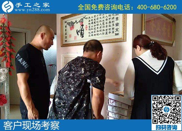 9月25日，找正規(guī)手工活，實(shí)地考察為的是更好判斷和驗(yàn)證，手工之家接待考察加工客戶剪影