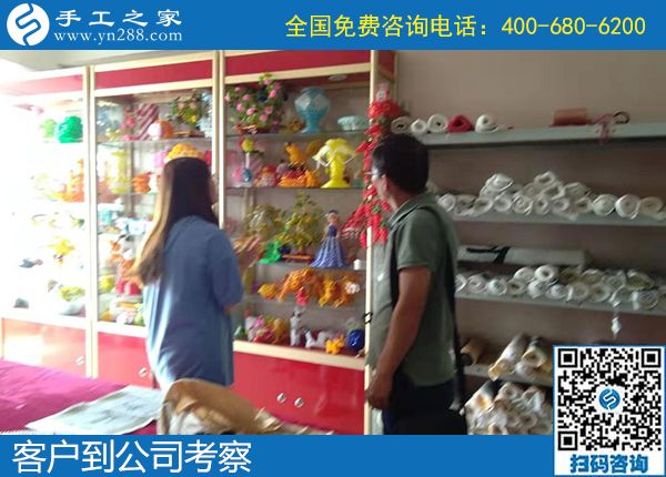 9月26日，什么是適合大家做的外發(fā)手工活？看大家的選擇。手工之家接待考察加工客戶剪影