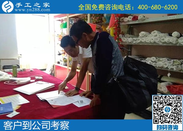 9月26日，什么是適合大家做的外發(fā)手工活？看大家的選擇。手工之家接待考察加工客戶剪影