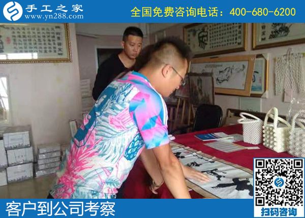 9月26日，什么是適合大家做的外發(fā)手工活？看大家的選擇。手工之家接待考察加工客戶剪影