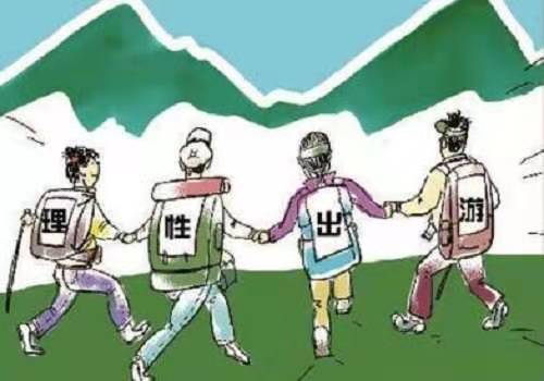 防騙在行動，手工之家提醒大家，國慶出游要注意這些事兒(圖1)