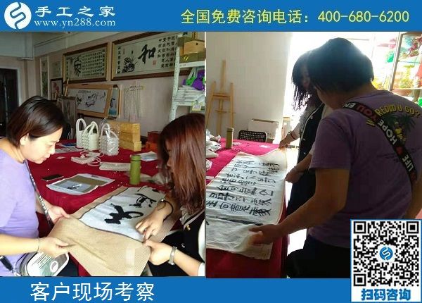 9月28日，重視質(zhì)量的外發(fā)手工活是真正的手工活，手工之家接待考察加工客戶(hù)剪影
