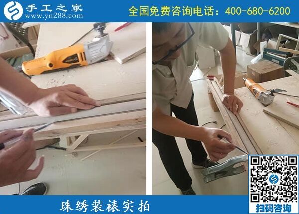 9月29日，找到正規(guī)企業(yè)，找到適合在家做的手工活就要堅(jiān)持做下來，手工之家珠繡成品實(shí)拍