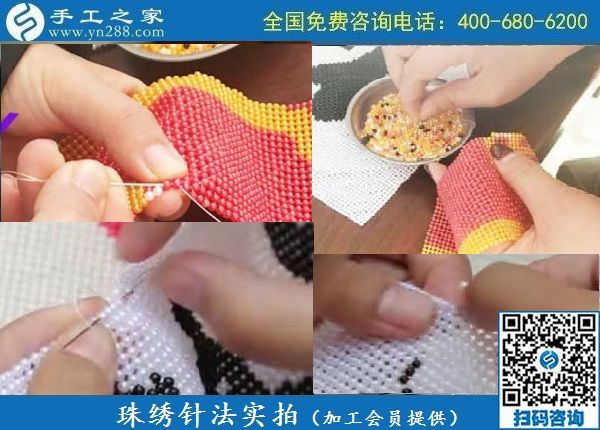 國慶期間就做正規(guī)手工活兼職賺錢，重慶九龍坡冉女士足不出戶就能有份額外收入