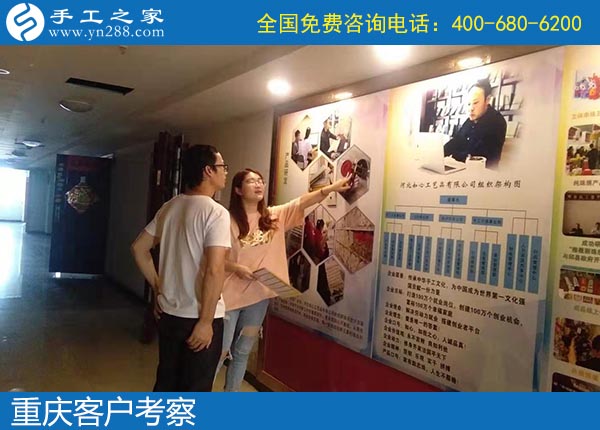 9月30日，產(chǎn)品是一個正規(guī)手工活外發(fā)加工廠家的根本，手工之家接待考察加工客戶剪影