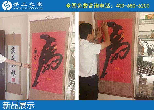 9月30日，產(chǎn)品是一個正規(guī)手工活外發(fā)加工廠家的根本，手工之家接待考察加工客戶剪影