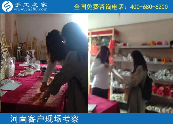 9月30日，產(chǎn)品是一個正規(guī)手工活外發(fā)加工廠家的根本，手工之家接待考察加工客戶剪影