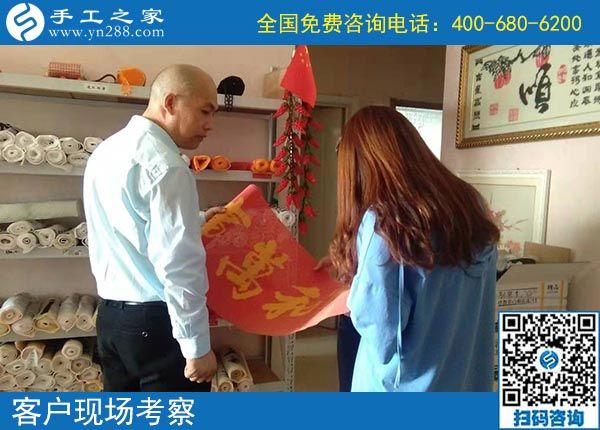 10月2日，選擇正規(guī)手工活，越來越多的人選擇節(jié)假日來考察合作，手工之家接待考察加工客戶剪影