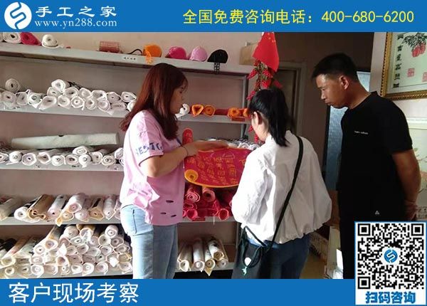 10月2日，選擇正規(guī)手工活，越來越多的人選擇節(jié)假日來考察合作，手工之家接待考察加工客戶剪影