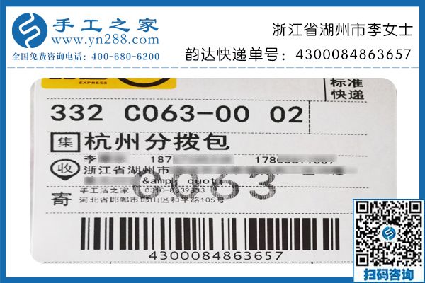 空閑時做串珠手工活外發(fā)，浙江湖州李女士一家人邊賺錢邊過節(jié)的畫面好溫馨