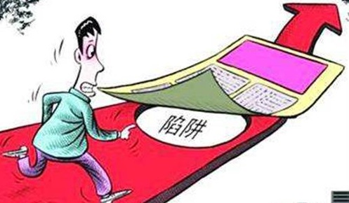 金融騙局已向農(nóng)村蔓延，手工之家提醒廣大農(nóng)民朋友注意防范！(圖4)