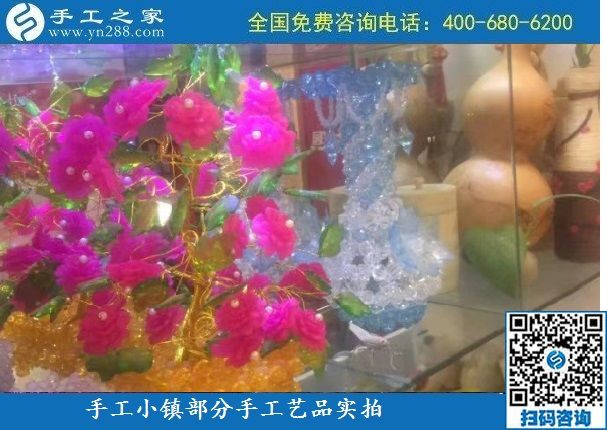 10月6日，純手工產品是手工小鎮(zhèn)發(fā)展的基石，手工小鎮(zhèn)部分手工工藝品展示實拍