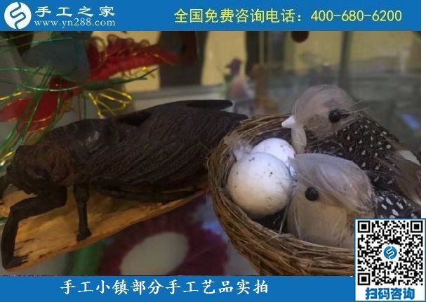 10月6日，純手工產品是手工小鎮(zhèn)發(fā)展的基石，手工小鎮(zhèn)部分手工工藝品展示實拍