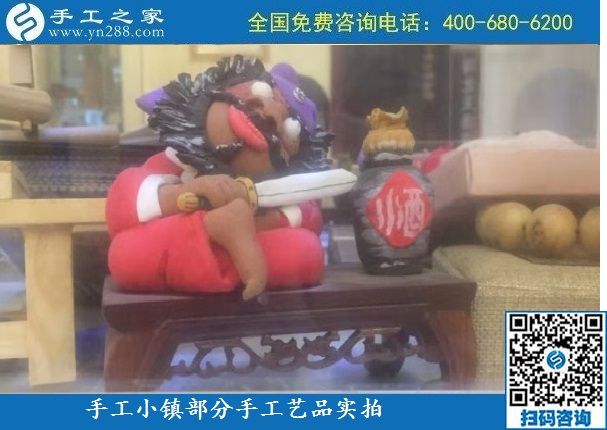 10月6日，純手工產品是手工小鎮(zhèn)發(fā)展的基石，手工小鎮(zhèn)部分手工工藝品展示實拍