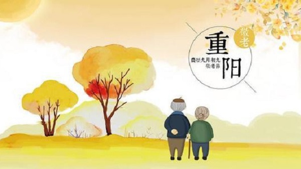 重陽節(jié)看 “不一樣的老年生活”-------手工之家祝天下父母身體安康、天天開心！(圖1)
