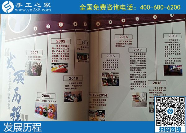 10月7日，選擇勵志珠珠繡正規(guī)手工活，邯鄲及周邊的人更多，手工之家接待考察加工客戶剪影