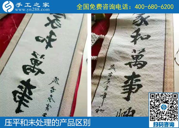 10月8日，大家都選擇勵志珠珠繡，原來是有這么多優(yōu)勢。手工之家日常工作剪影