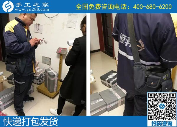 10月9日，找正規(guī)可靠的外發(fā)手工活，大家是什么渠道得來的？手工之家日常工作實(shí)拍