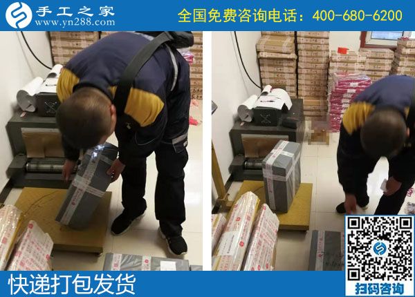 10月9日，找正規(guī)可靠的外發(fā)手工活，大家是什么渠道得來的？手工之家日常工作實(shí)拍