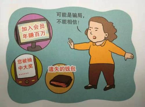 防騙在行動，手工之家告訴大家?guī)渍?，讓大家遠離各種騙局(圖1)