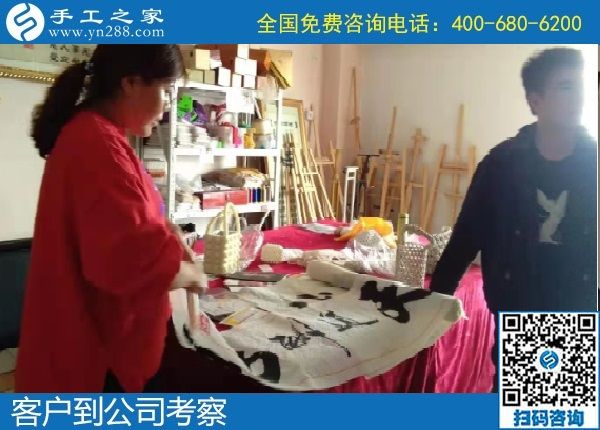 10月11日，做手工活在家掙錢，勵志珠珠繡正規(guī)手工活大家都喜歡，手工之家接待考察加工客戶剪影