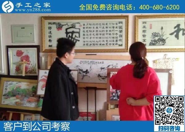 10月11日，做手工活在家掙錢，勵志珠珠繡正規(guī)手工活大家都喜歡，手工之家接待考察加工客戶剪影