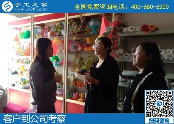 10月11日，做手工活在家掙錢，勵志珠珠繡正規(guī)手工活大家都喜歡，手工之家接待考察加工客戶剪影