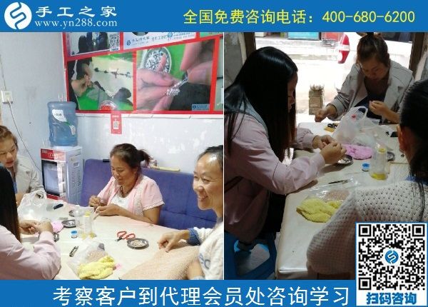 10月11日，做手工活在家掙錢，勵志珠珠繡正規(guī)手工活大家都喜歡，手工之家接待考察加工客戶剪影