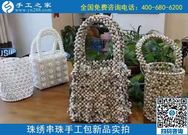 10月11日，做手工活在家掙錢，勵志珠珠繡正規(guī)手工活大家都喜歡，手工之家接待考察加工客戶剪影