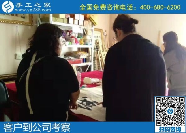 10月11日，做手工活在家掙錢，勵志珠珠繡正規(guī)手工活大家都喜歡，手工之家接待考察加工客戶剪影