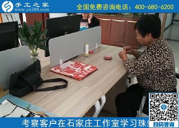 10月11日，做手工活在家掙錢，勵志珠珠繡正規(guī)手工活大家都喜歡，手工之家接待考察加工客戶剪影