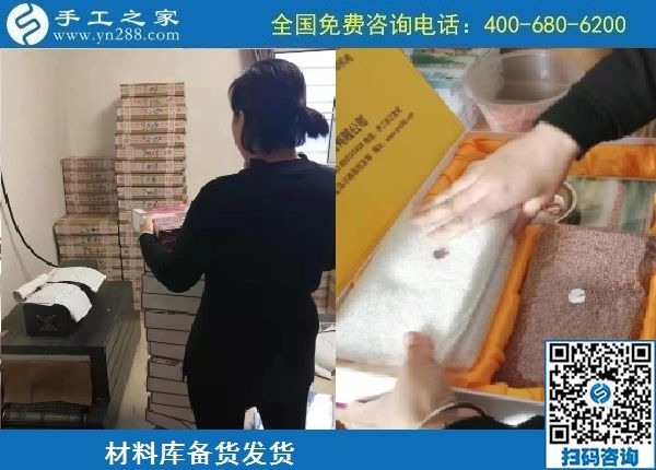 10月13日，農(nóng)忙之后不外出打工，勵志珠正規(guī)手工活是個好選擇，手工之家接待考察加工客戶剪影