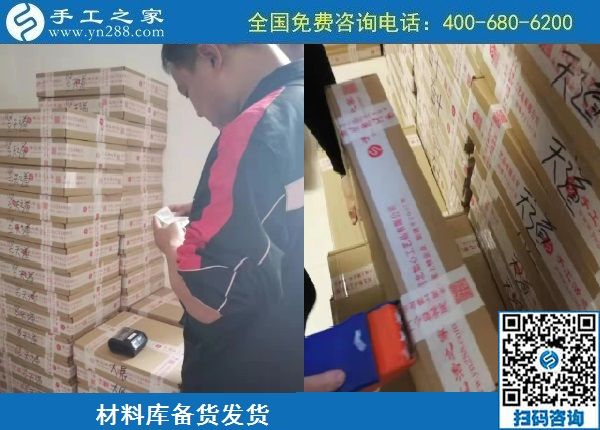 10月13日，農(nóng)忙之后不外出打工，勵志珠正規(guī)手工活是個好選擇，手工之家接待考察加工客戶剪影