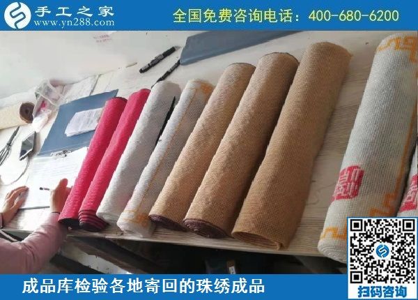 10月13日，農(nóng)忙之后不外出打工，勵志珠正規(guī)手工活是個好選擇，手工之家接待考察加工客戶剪影