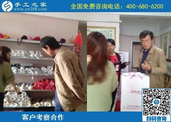 10月13日，農(nóng)忙之后不外出打工，勵志珠正規(guī)手工活是個好選擇，手工之家接待考察加工客戶剪影