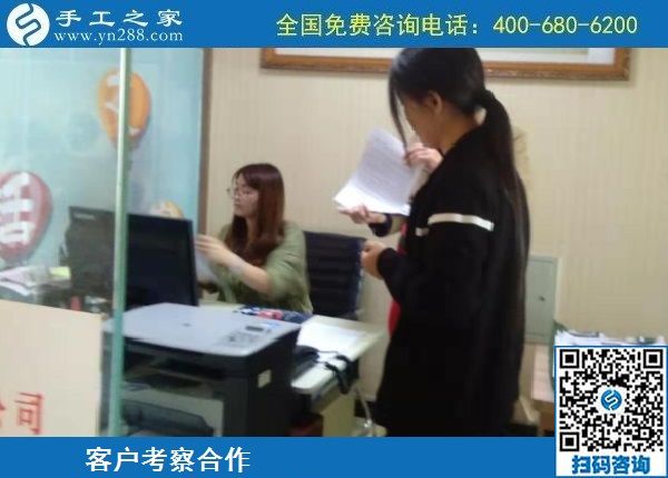 10月13日，農(nóng)忙之后不外出打工，勵志珠正規(guī)手工活是個好選擇，手工之家接待考察加工客戶剪影