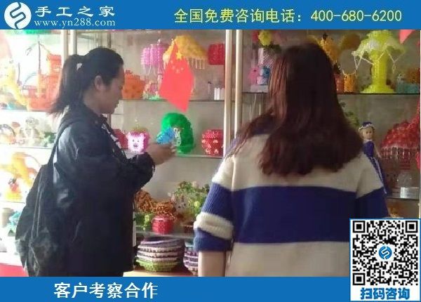 10月13日，農(nóng)忙之后不外出打工，勵志珠正規(guī)手工活是個好選擇，手工之家接待考察加工客戶剪影