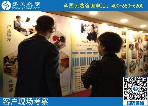 10月14日，好做的手工活大家都喜歡，就像珠繡串珠外發(fā)手工活一樣，手工之家接待考察加工客戶(hù)剪影