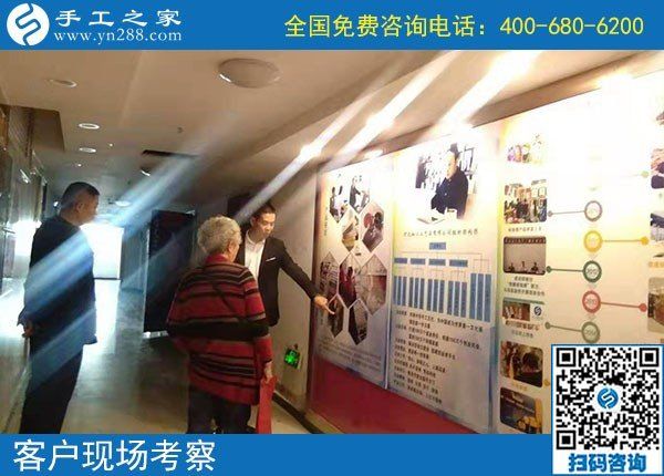 10月15日，選擇勵志珠珠繡，因為這個正規(guī)手工活的服務(wù)都是貫穿始終的，手工之家接待考察加工會員剪影