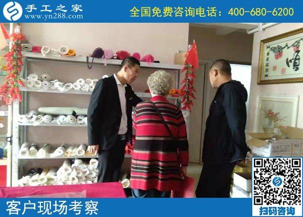 10月15日，選擇勵志珠珠繡，因為這個正規(guī)手工活的服務(wù)都是貫穿始終的，手工之家接待考察加工會員剪影