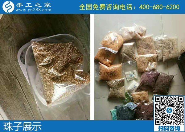 10月15日，選擇勵志珠珠繡，因為這個正規(guī)手工活的服務(wù)都是貫穿始終的，手工之家接待考察加工會員剪影