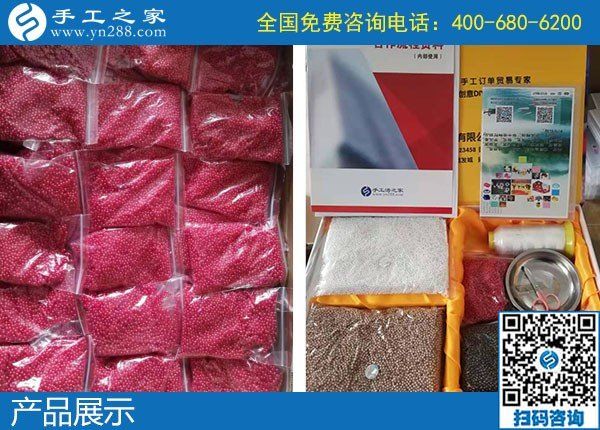 外發(fā)手工活防騙技巧，告訴你如何找到正規(guī)手工活(圖1)