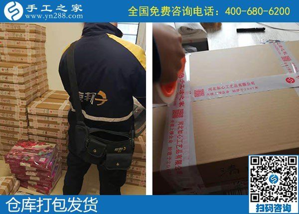 10月16日，這個(gè)外發(fā)手工活的加工材料怎么發(fā)？怎么保證？一看便知道。手工之家接待考察加工客戶剪影