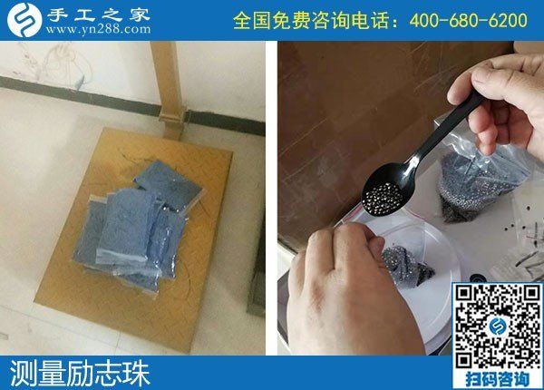 10月16日，這個(gè)外發(fā)手工活的加工材料怎么發(fā)？怎么保證？一看便知道。手工之家接待考察加工客戶剪影