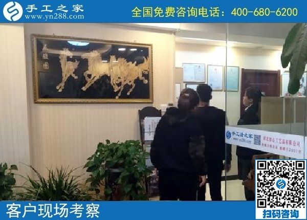10月17日，怎樣判斷外發(fā)手工活正不正規(guī)？這點(diǎn)也應(yīng)該知道。手工之家接待考察加工客戶剪影