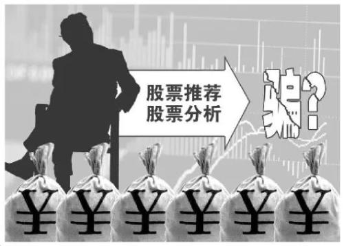 防騙在行動，手工之家提醒大家注意這五類理財(cái)騙局 ，守好自己的錢袋子(圖1)